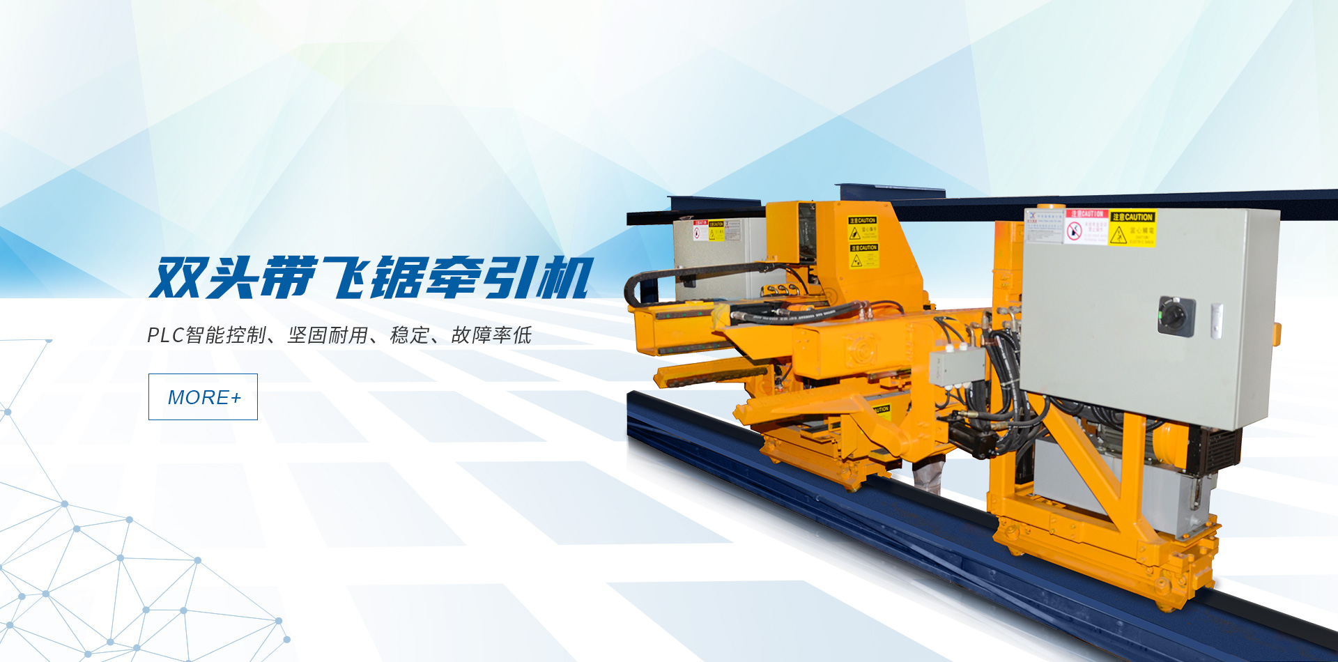 平博网页中国有限公司,-PC端中文版banner